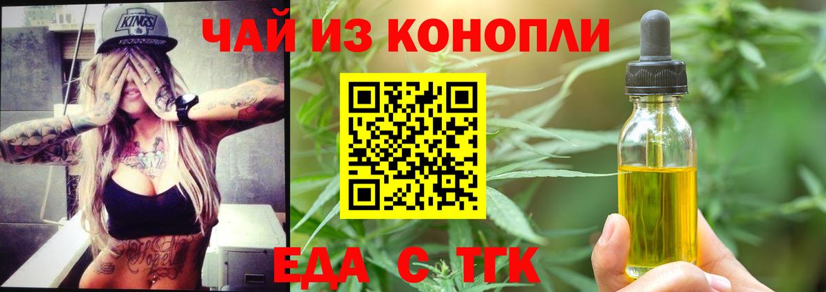 Каспийск  Canna-Cookies конопля  Вход с VPN 