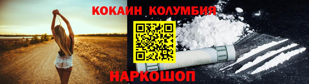 Кокаин 99%  Кокаин  Каспийск  Вход с VPN  Cocaine 98% 
