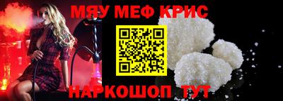 mdpv Краснодар