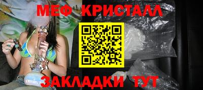 твердый Краснокаменск