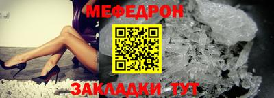 твердый Краснокаменск