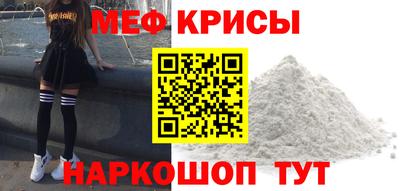 твердый Краснокаменск
