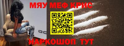 твердый Краснокаменск