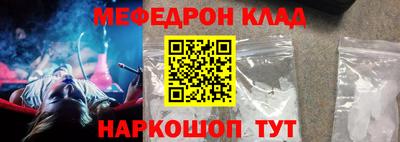 прущая мука Краснознаменск