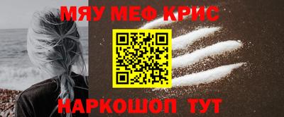 твердый Краснокаменск