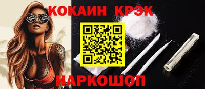 прущая мука Краснознаменск