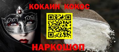 mdpv Краснодар