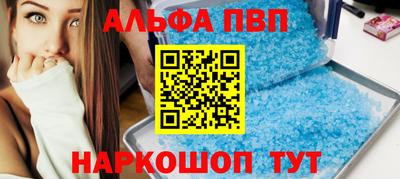 mdpv Краснодар