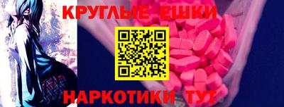 твердый Краснокаменск