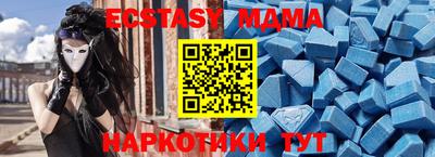mdpv Краснодар