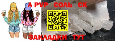 твердый Краснокаменск
