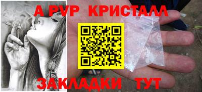 твердый Краснокаменск