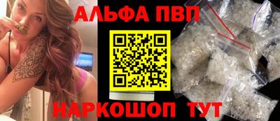 mdpv Краснодар