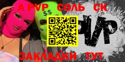 mdpv Краснодар