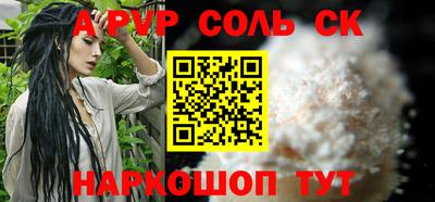 mdpv Краснодар