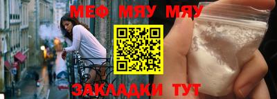 mdpv Краснодар