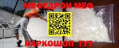 mdpv Краснодар