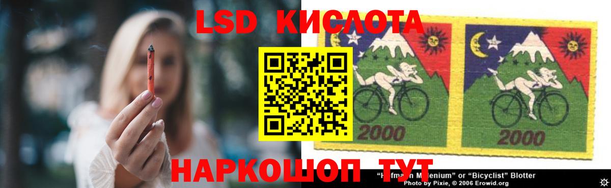 ЛСД экстази кислота  Лсд 25 экстази  Каспийск  Вход с VPN  LSD-25 экстази ecstasy 