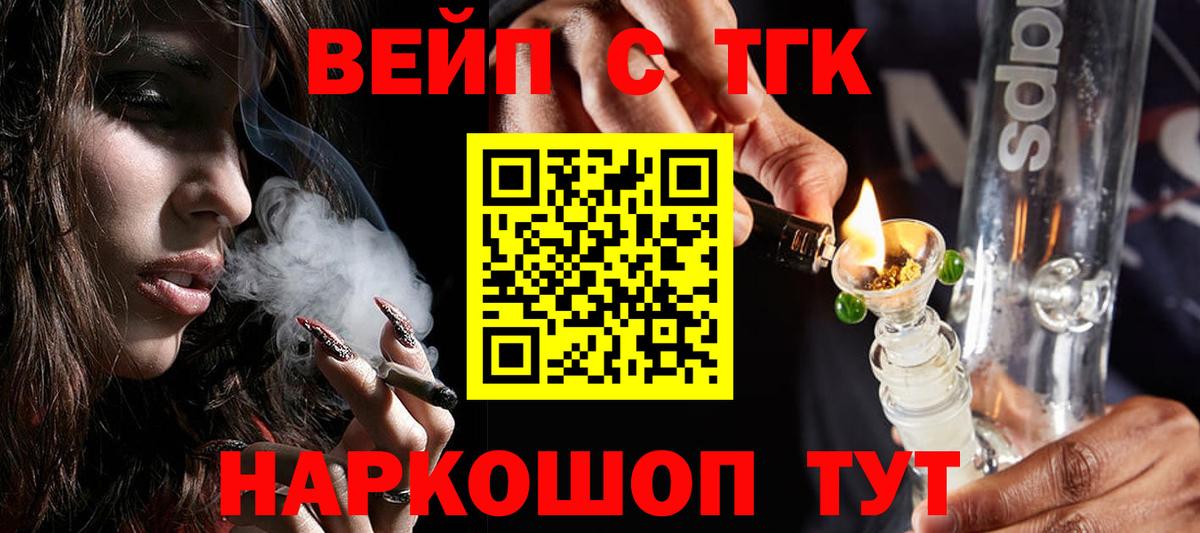 Дистиллят ТГК Wax  Вход с VPN  Каспийск 