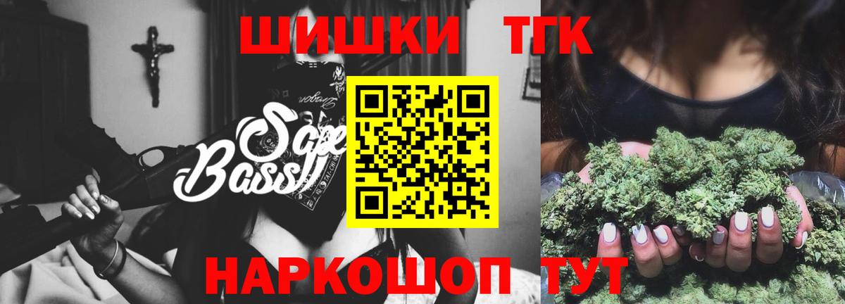 Канабис Ganja Каспийск