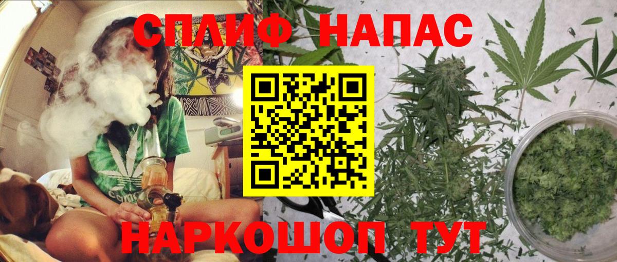Конопля семена  Бошки марихуана SATIVA & INDICA  Вход с VPN  Каспийск  Канабис семена  МАРИХУАНА план 